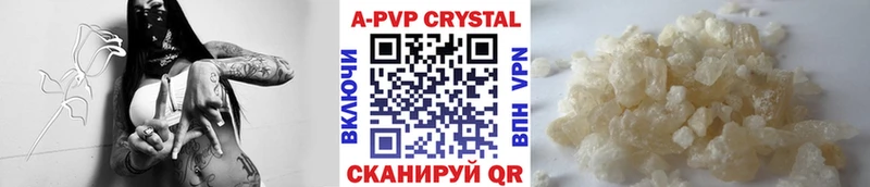 Продажа наркотиков Курганинск Alpha PVP Каннабис Cocaine Бутират ГАШИШ Мефедрон