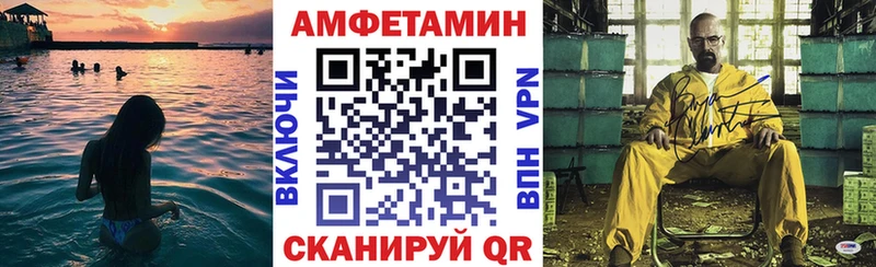 KRAKEN ссылка  Курганинск  АМФЕТАМИН Розовый 