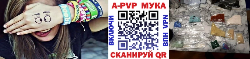 где можно купить наркотик  Курганинск  кракен ТОР  Alpha-PVP СК 