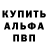 Героин хмурый Worpo Worpowih