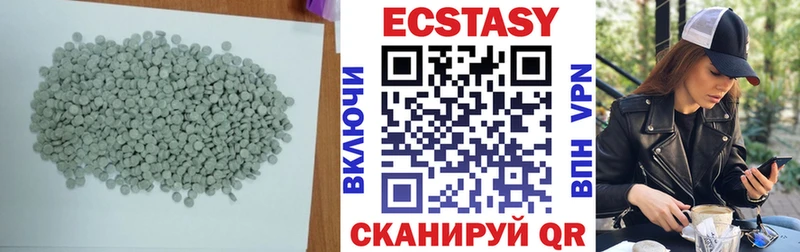 ЭКСТАЗИ DUBAI  маркетплейс наркотические препараты  Курганинск 