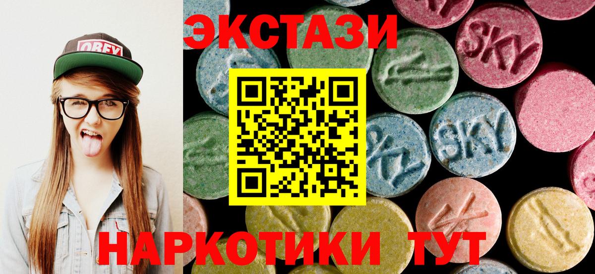 МЕФ Курганинск