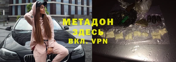 мдма Навашино