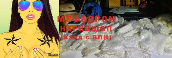 соль курить ск Чекалин