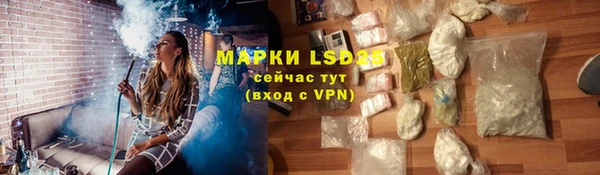 меф Нефтекумск