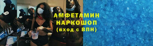 бутират Нея