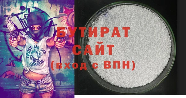 меф Нефтекумск