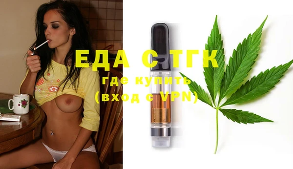 меф Нефтекумск
