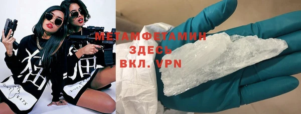 PSILOCYBIN Рославль