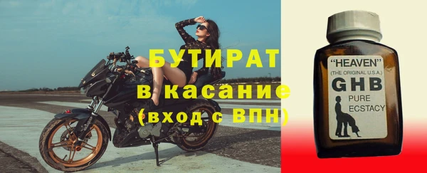 прущая мука Нефтегорск