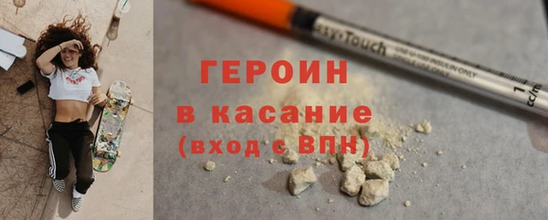 бутират Нея