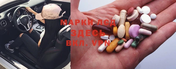 бутират Нея