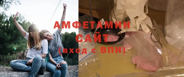 меф Нефтекумск