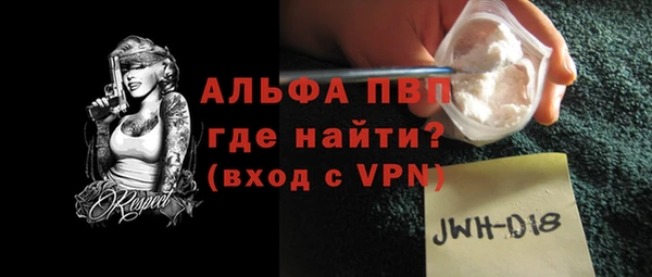 прущая мука Нефтегорск