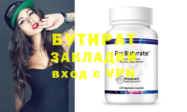 наркотики Надым