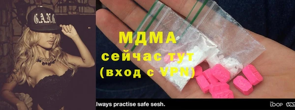 мдма Навашино