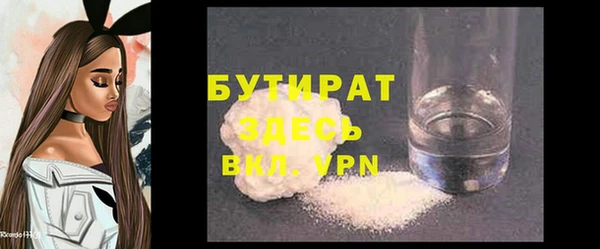 прущая мука Нефтегорск