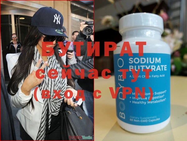 меф Нефтекумск