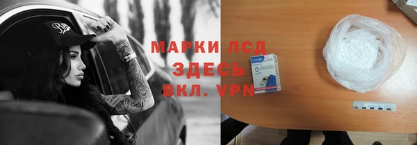 меф Нефтекумск