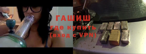 бутират Нея