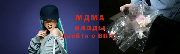 меф Нефтекумск
