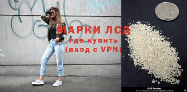 меф Нефтекумск