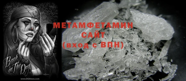 меф Нефтекумск