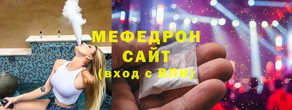 mdma Елабуга