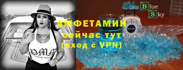 меф Нефтекумск
