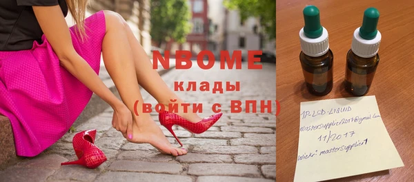 прущая мука Нефтегорск