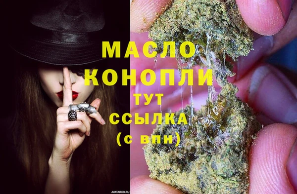 прущая мука Нефтегорск