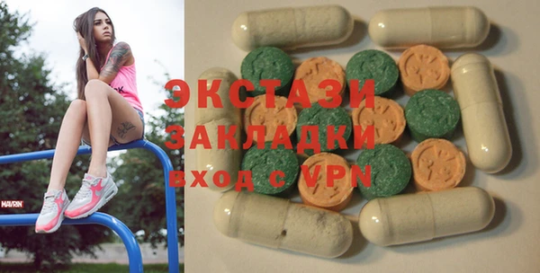 бутират Нея