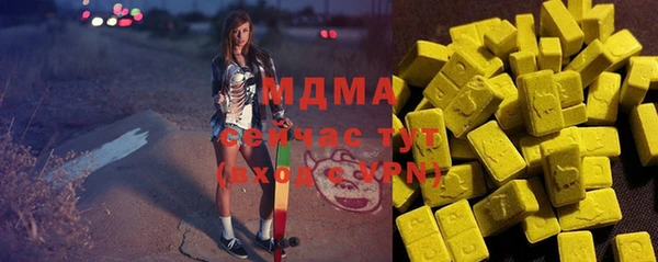 бутират Нея
