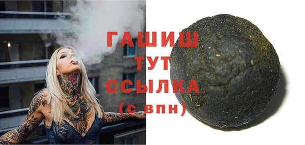 прущая мука Нефтегорск
