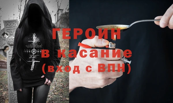 меф Нефтекумск