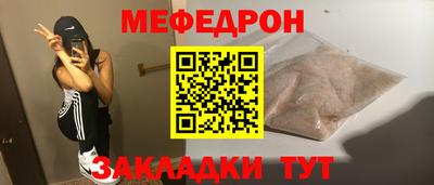 ALPHA-PVP Гатчина