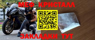 ALPHA-PVP Гатчина