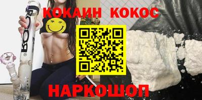 марихуана Гагарин