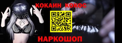 гашишное масло Гай