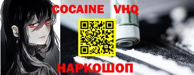 ALPHA-PVP Гатчина