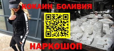 ALPHA-PVP Гатчина