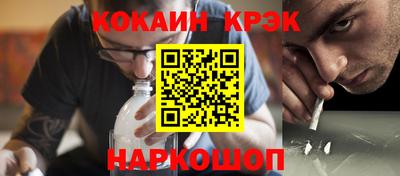 ALPHA-PVP Гатчина