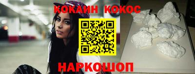 кристаллы Бийск