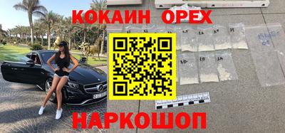гашишное масло Гай