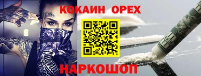 марихуана Гагарин