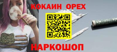 гашишное масло Гай