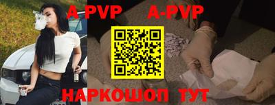 бутират Абакан
