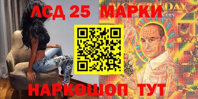 кристаллы Бийск