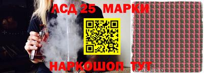 метамфетамин Берёзовский