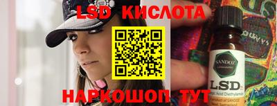 метамфетамин Берёзовский